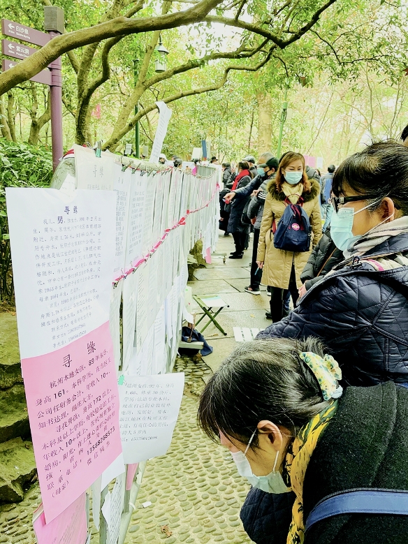 杭州黄龙洞昨天人山人海 都是来相亲的!红娘界的"大咖