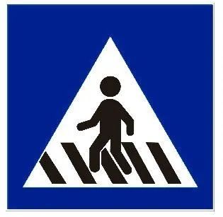 "人行横道"指示标志