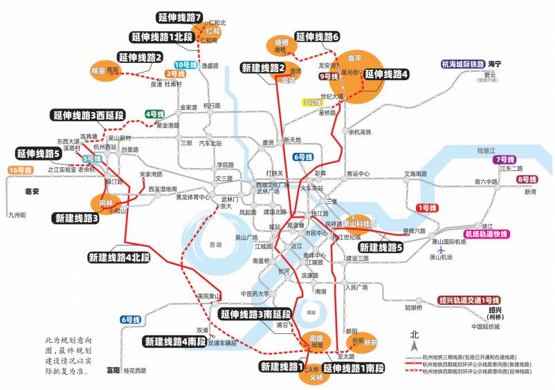 杭州地铁四期规划环评开始公示 5条线路新建7条线路延伸,有你家门口的