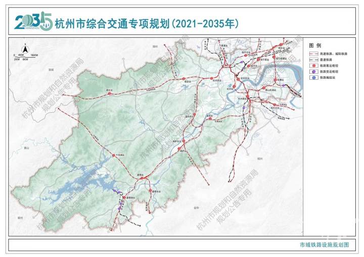 临安将规划两座火车站!杭州至上海,南京规划新铁路….
