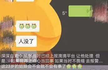 乐清市公安局有多少人口(2)