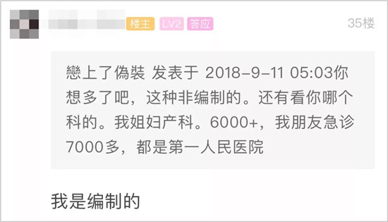 康先生之杭州美院护士_杭州护士收入(2)