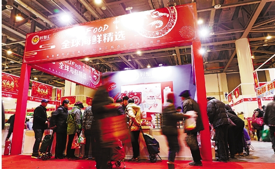 2019首届杭州年货博览会在杭州国际博览中心