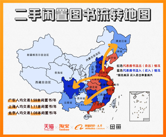 杭州人口 2018_杭州昨天下午发生2.2级地震,原因是什么(2)