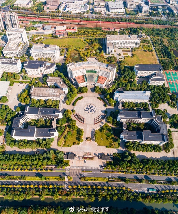 园内共有浙江中医药大学,浙江警察学院,浙江机电职业