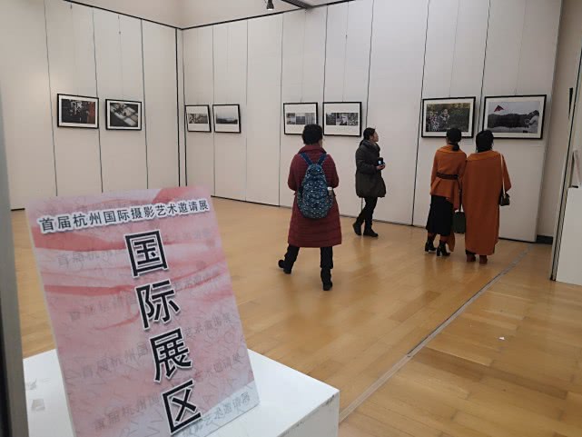 摄影艺术展