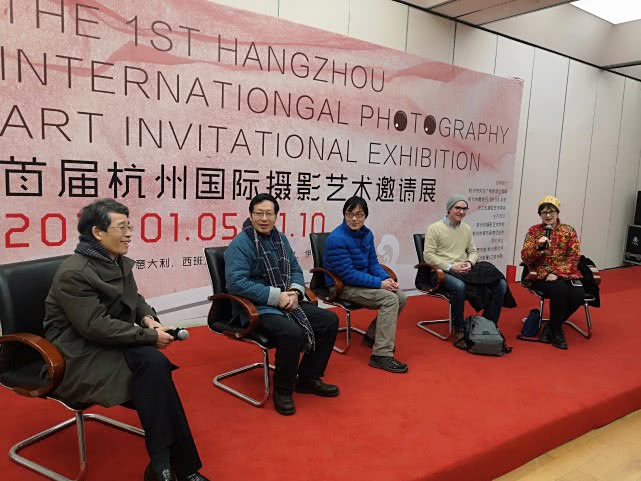 杭州国际摄影艺术文化交流