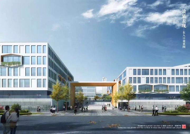 江干区最美“江南院落式”学校，9月即将开工