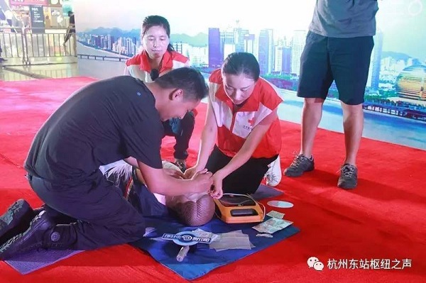 杭州东站,旅客,AED,心脏骤停,自动体外除颤仪