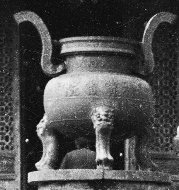 香炉（铁鼎）上有“神霄雷院”四个浮雕字样