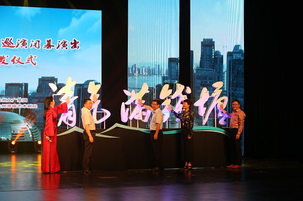 杭州,清廉,清气满钱塘,MV,廉政建设，纪委监委