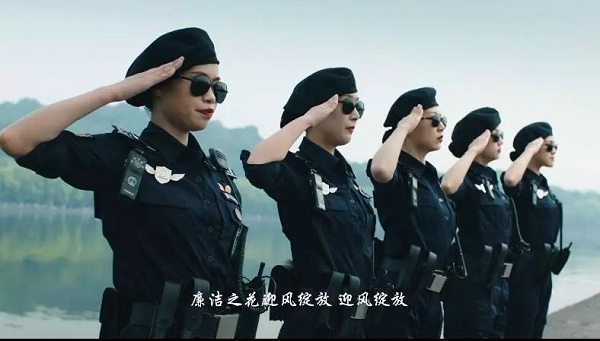 杭州,清廉,清气满钱塘,MV,廉政建设，纪委监委