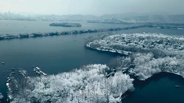 杭州,清廉,清气满钱塘,MV,廉政建设，纪委监委