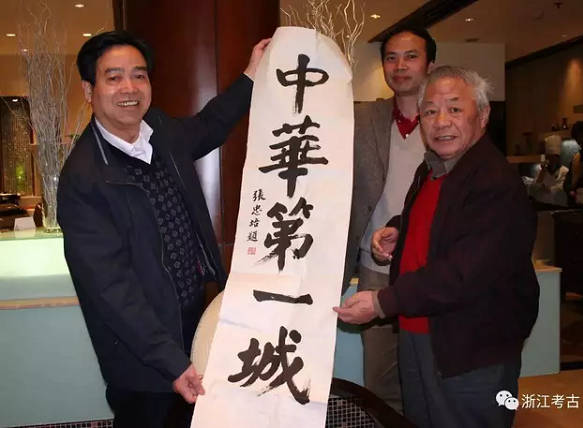 张忠培,良渚,张忠培先生,杭州良渚,良渚考古