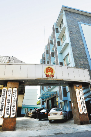 北山街道:倾力打造美丽幸福的首善街区