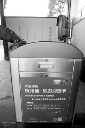 杭州通·旅游消费卡特惠活动还剩最后几天