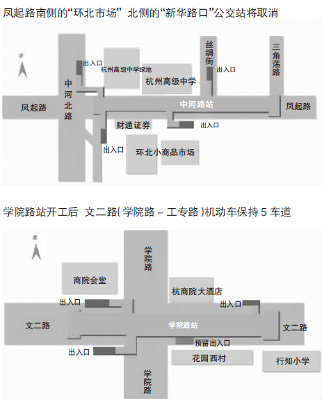 杭州地铁2号线西北段3个站点明后天开工 杭州地铁2号线西北段3个站点明后天开工