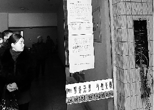 杭州都市枫林小区因欠费再陷停电停水危机