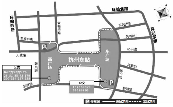 杭州火车东站枢纽西广场明天启用