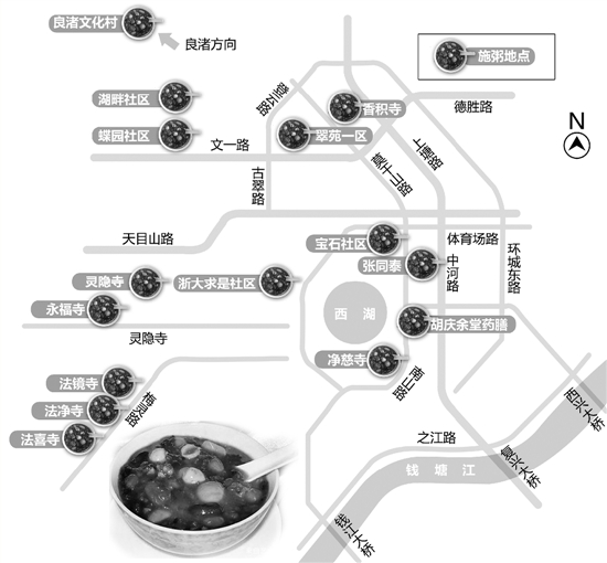 下周三腊八，杭城40万人同喝一碗粥