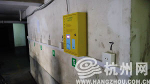 崇文公寓装智能充电计费机