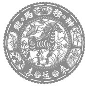 杭州博物馆藏梅画展1月22日开幕 9成藏品首次露面