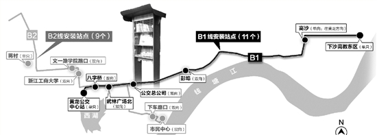 “芳香盈路”之印为杭州漂流书亭定篆 “芳香盈路”之印为杭州漂流书亭定篆