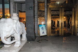 西湖景区的高档经营场所昨天又关停8家 本周末前全部关停