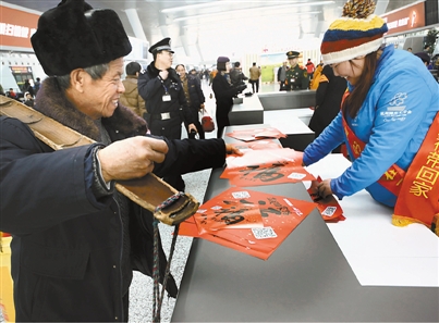 32万张已售车票请你赶快去取