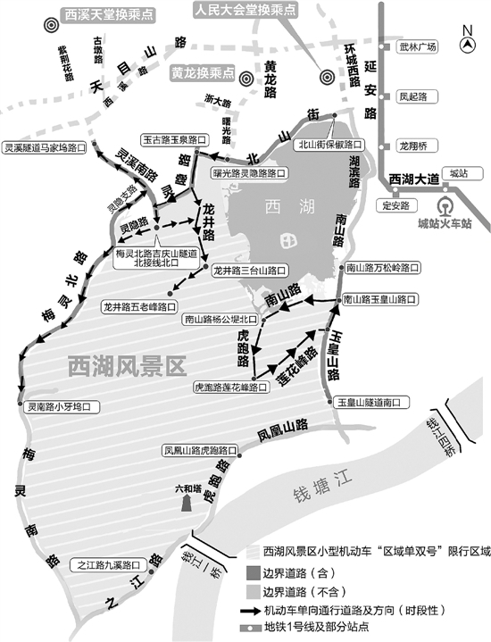 初一至初七，西湖景区单双号限行