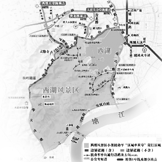 正月初一至初七 杭州西湖景区单双号限行