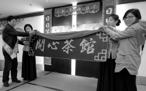 西湖会昨天“变身”平民茶馆向市民开放