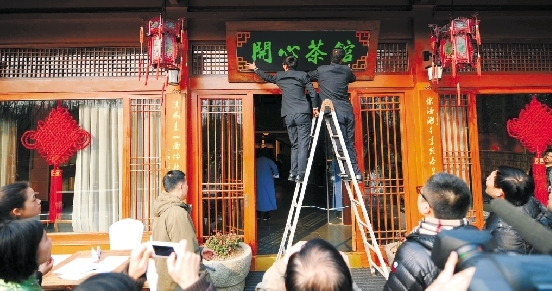 “西湖会”率先放下身段接地气 “西湖会”率先放下身段接地气