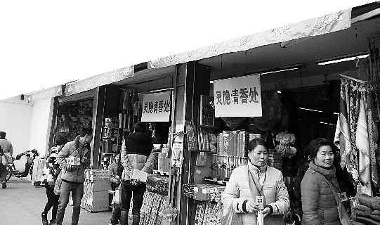 寺庙禁止外带香烛 香烛店老板怂恿游客“藏”香入寺