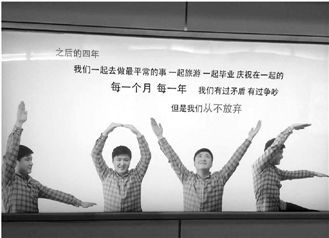 小伙租下武林广场地下通道十个橱窗海报求婚