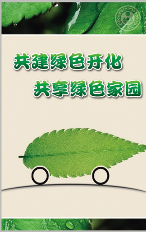 今年杭州要大力构建“四个交通”