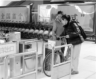 杭州推出首个闸机式快速租还公共自行车服务点 杭州推出首个闸机式快速租还公共自行车服务点