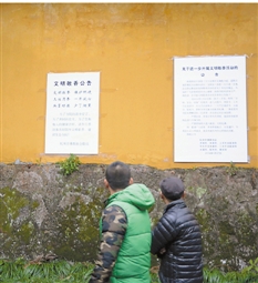 杭州八大寺院禁带香烛 寺庙边还有卖香大妈悄悄忽悠外地游客