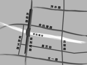 紫荆花路打通工程6月动工 余杭塘河行人上桥车走隧道