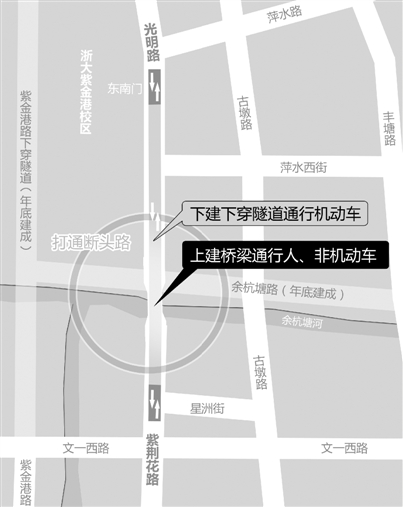 今年杭州打通9条断头路 紫荆花路6月底将开建