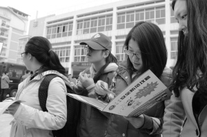 坐在寝室里刷信誉就能赚佣金？5块钱返利钓走大学生2300多元