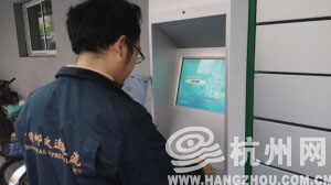 智能快递柜快进你家小区了 浙江要发补贴给试点城市建柜