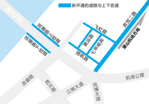 钱江三桥滨盛路新匝道本周六上午10点正式开通 