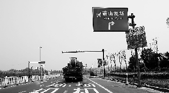 萧山机场公路“封”了,赶飞机怎样另辟蹊径? 萧山机场公路“封”了,赶飞机怎样另辟蹊径?