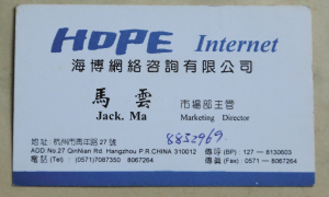 杭州六公园：当英语角遇上广场舞