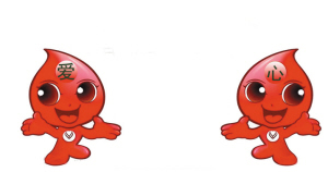 献血20次以上并持无偿献血荣誉证 全省看病、游景点、乘地铁公交都免费？