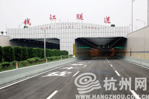 钱江通道昨通车 萧山到海宁真的只花了5分钟