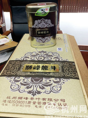 西湖龙井茶再现商标之争 哪个才是真的“狮峰”? 西湖龙井茶再现商标之争 哪个才是真的“狮峰”?