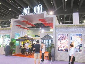 把杭州礼物带回家