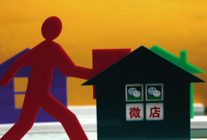 朋友圈变身“生意圈”让人有点烦